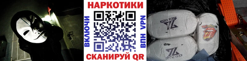 Какие есть наркотики Сольвычегодск МАРИХУАНА  Меф  СК  Псилоцибиновые грибы  Гашиш 