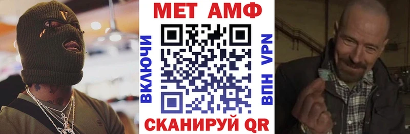 АМФ Premium  нарко площадка клад  Сольвычегодск  omg онион 