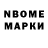Первитин пудра Mark Suetin