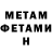 МЕТАДОН мёд 1011100100101000