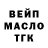 APVP Crystall Mamiev Ded