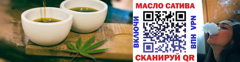 Еда ТГК конопля  kraken ССЫЛКА  Сольвычегодск 