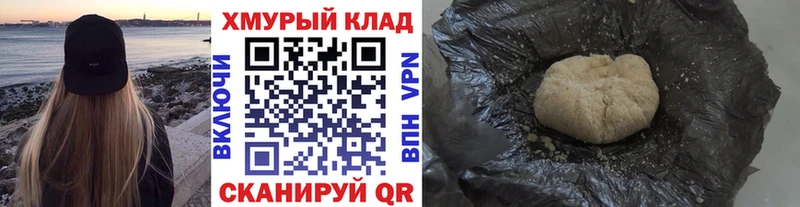 Героин герыч  Сольвычегодск 