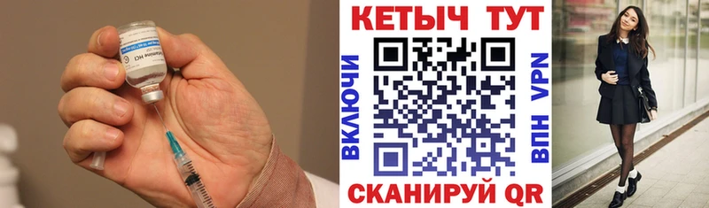 КЕТАМИН VHQ  Сольвычегодск 