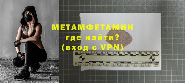 сатива Заводоуковск