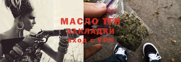 молекула духа Заволжье