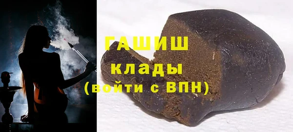 шишки Сафоново