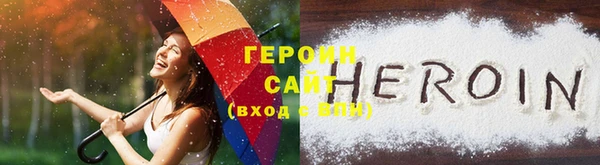 сатива Заводоуковск
