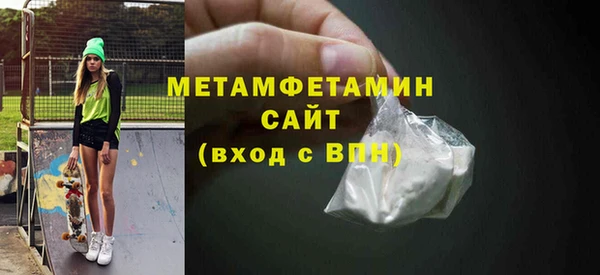 крисы Саяногорск