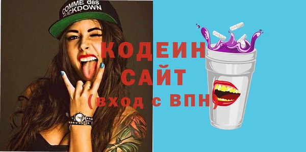 бутик Сатка