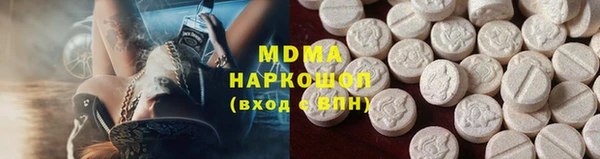 сатива Заводоуковск