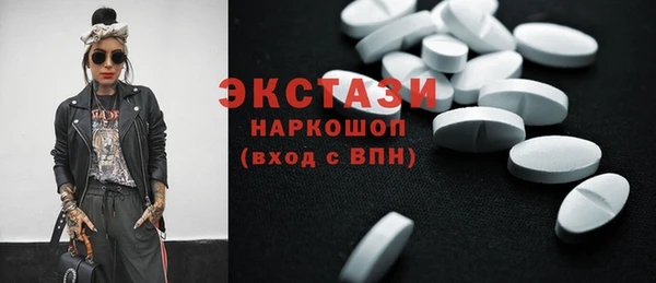 бутик Сатка