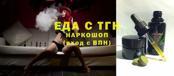 молекула духа Заволжье