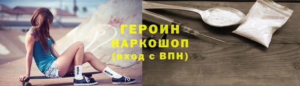 сатива Заводоуковск