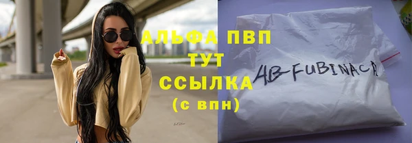 трава Хадыженск