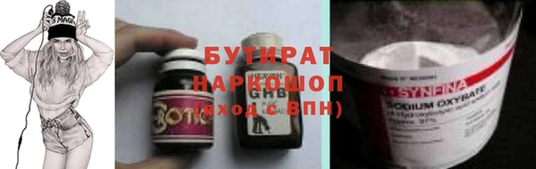 молекула духа Заволжье