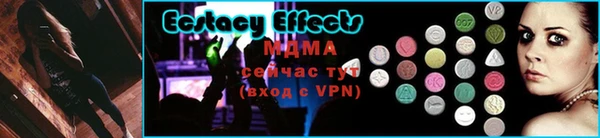 молекула духа Заволжье