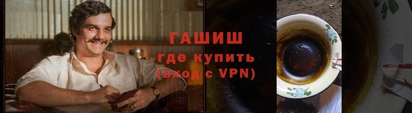 шишки Сафоново
