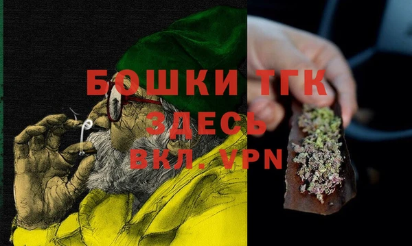 бутик Сатка