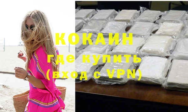крисы Саяногорск