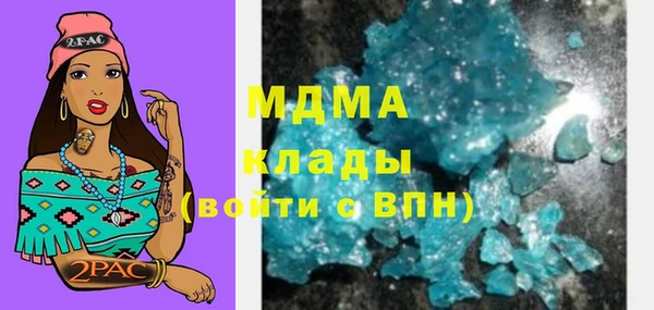 mdpv Заволжск