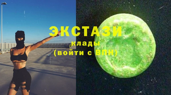 сатива Заводоуковск