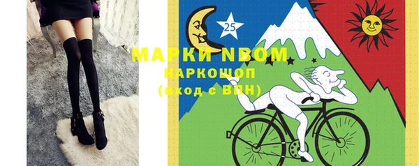 молекула духа Заволжье