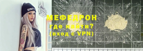 крисы Саяногорск