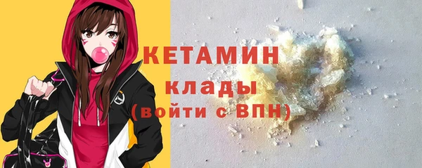 молекула духа Заволжье