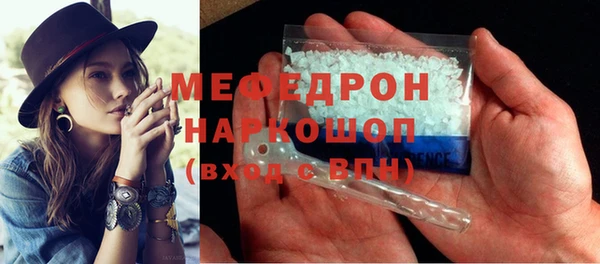 соль курить ск Ростов