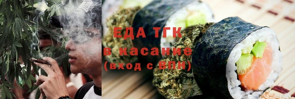 молекула духа Заволжье