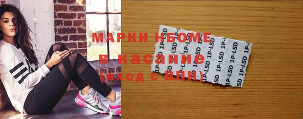 mdpv Заволжск