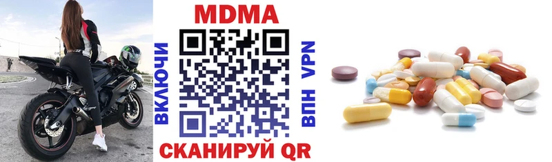 МДМА crystal  магазин    Сольвычегодск 