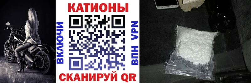 Меф мяу мяу кристаллы Сольвычегодск