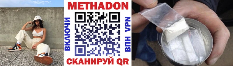 хочу   Сольвычегодск  KRAKEN зеркало  Метадон белоснежный 