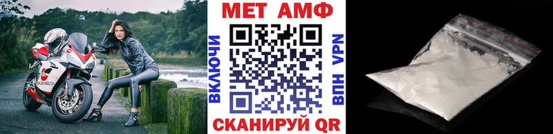 OMG ССЫЛКА Сольвычегодск МЕТАМФЕТАМИН пудра