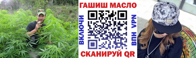 ТГК THC oil Сольвычегодск